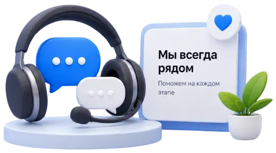 Поддержка Key-Hub помогает после покупки