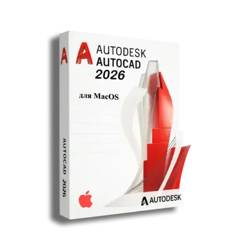 Autodesk Autocad 2026 для MacOS