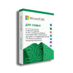 Microsoft 365 Для семьи 1 год