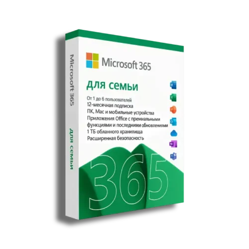 Microsoft 365 Для семьи 1 год